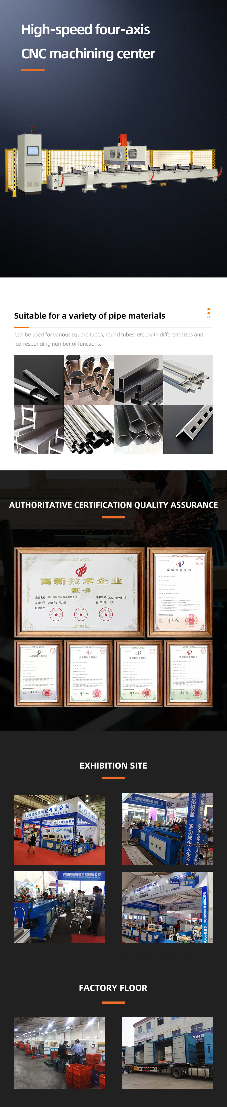 FLGS-CNC-7000 高（gāo）速四轴（zhóu）数控加工中心