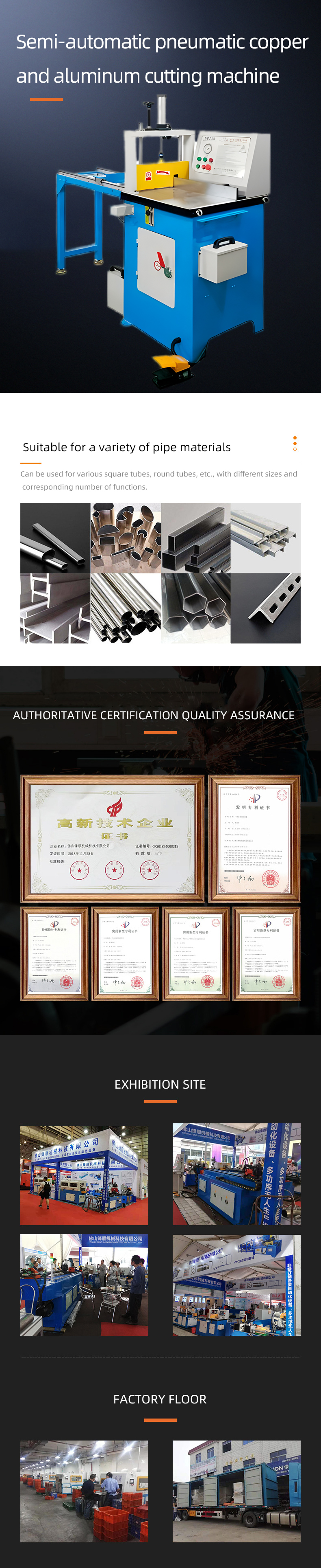 405QSA 半自动气动铜铝切割机 405QSA 半自(zì)动气动铜铝切割机