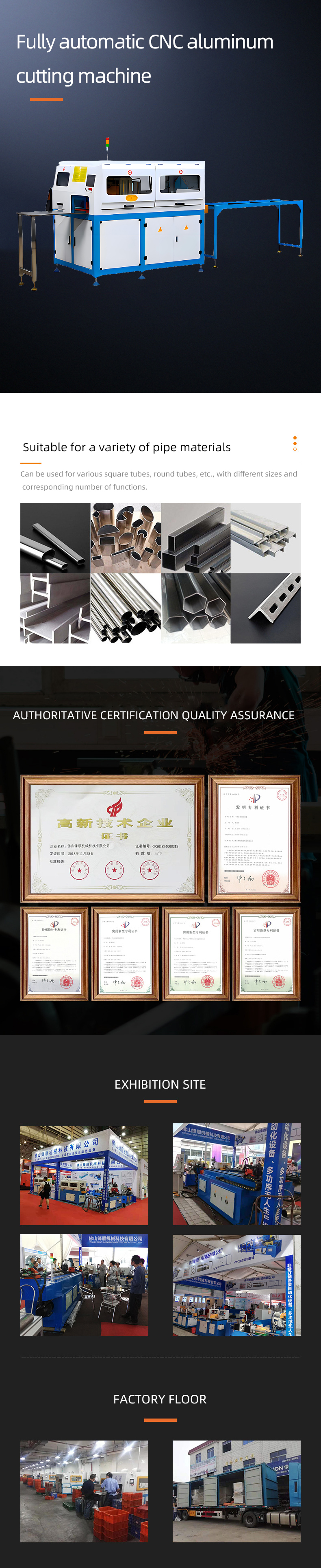 FS-450C/BCNC 全自動數控切鋁機