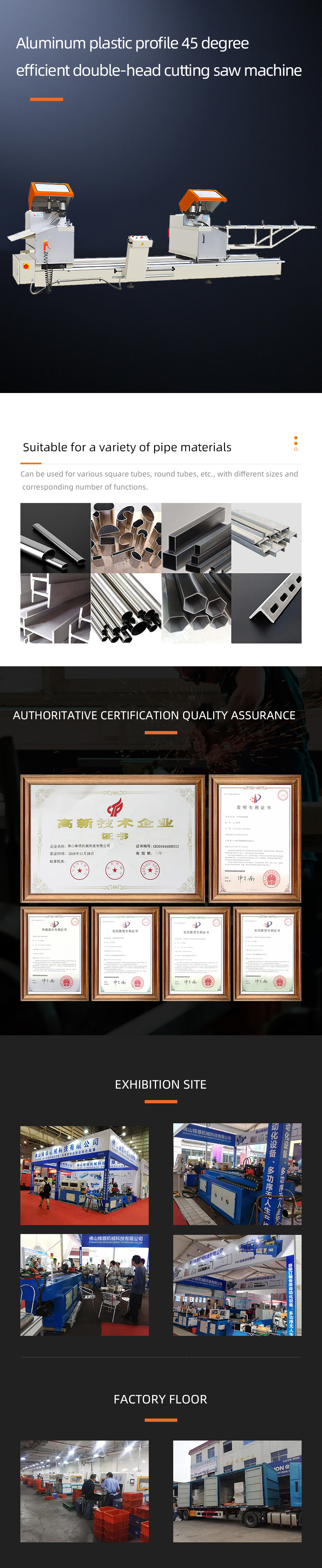 LJZ2-450×4200 鋁塑型材45度高效雙頭切割鋸床