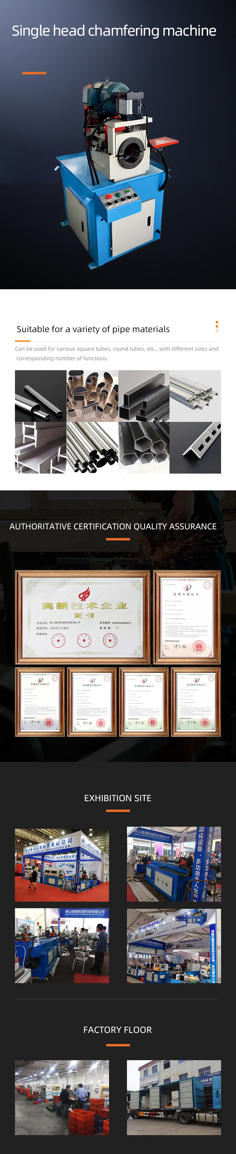 FS-D85SA 单（dān）头倒角机