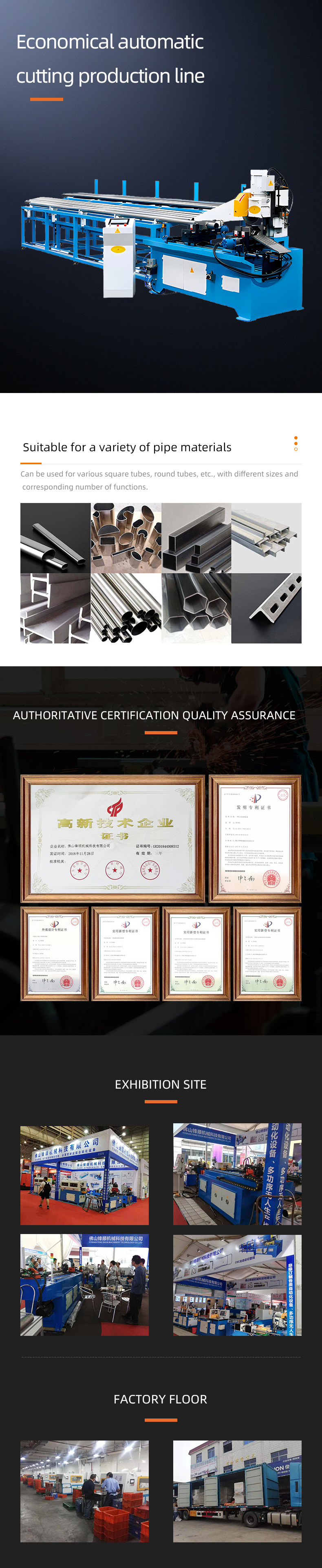 355SFACNCX-A 經濟型自動切(qiē)割生產線 355SFACNCX-A 經濟型自動切(qiē)割生產線