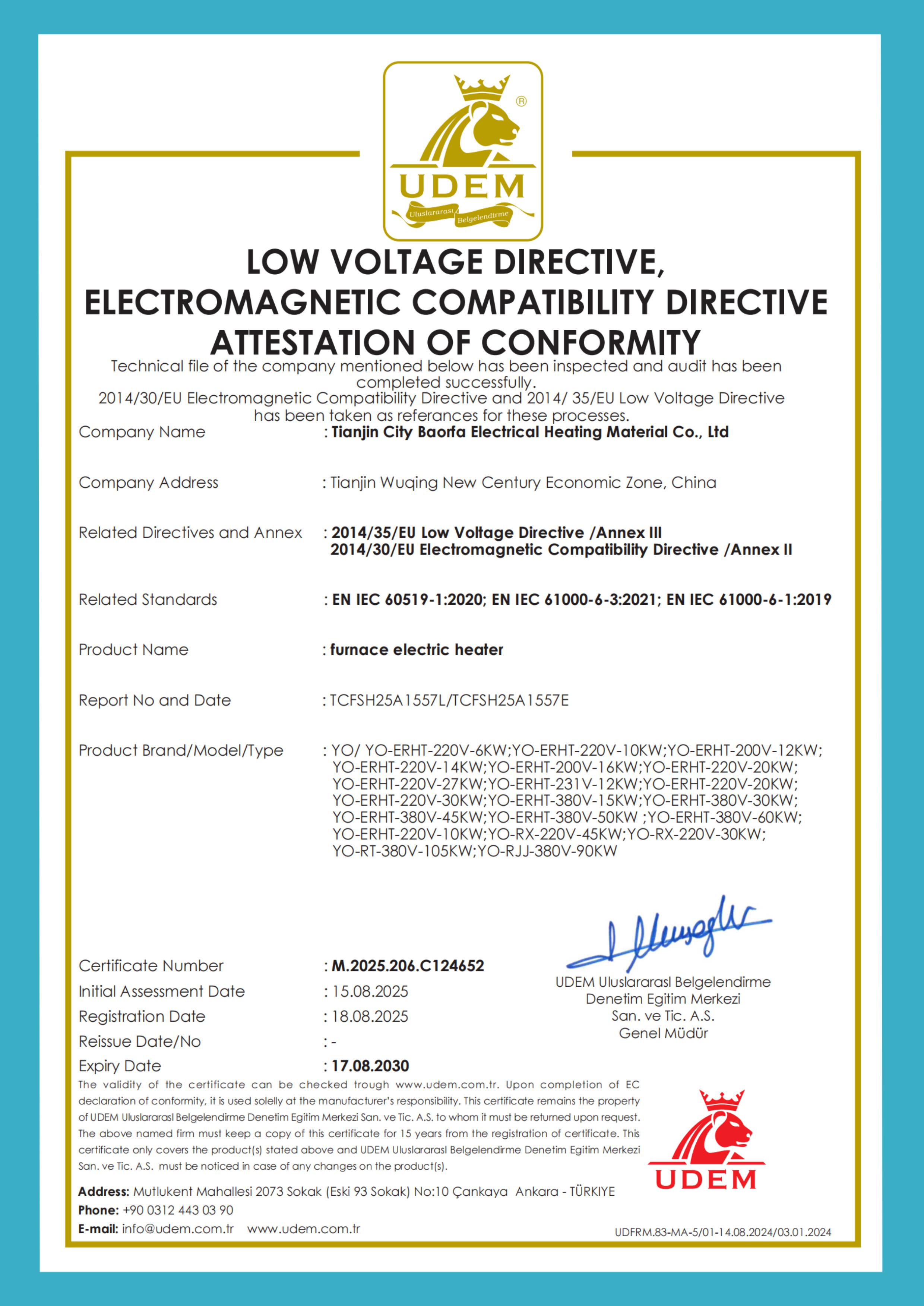 歐盟（méng）CE認證（zhèng）
